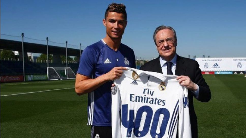 Роналдо получи специална тениска за гол номер 400