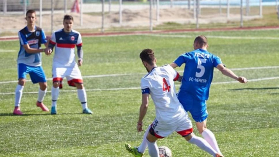 Борислав наказа дубъла на Верея с два гола на юноша на Литекс