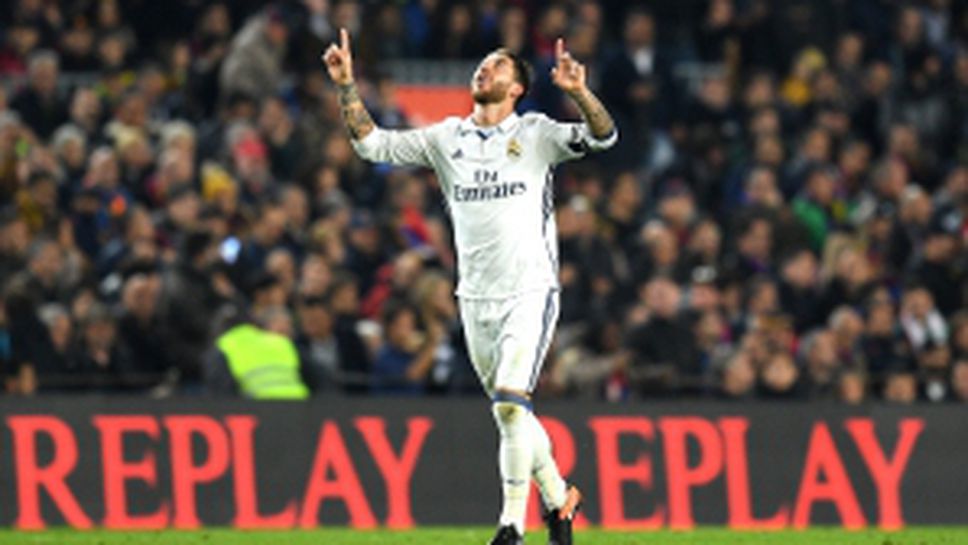 Барселона - Реал Мадрид