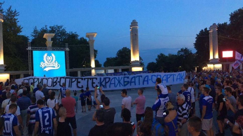Тържество-протест за 99 години Спартак Варна