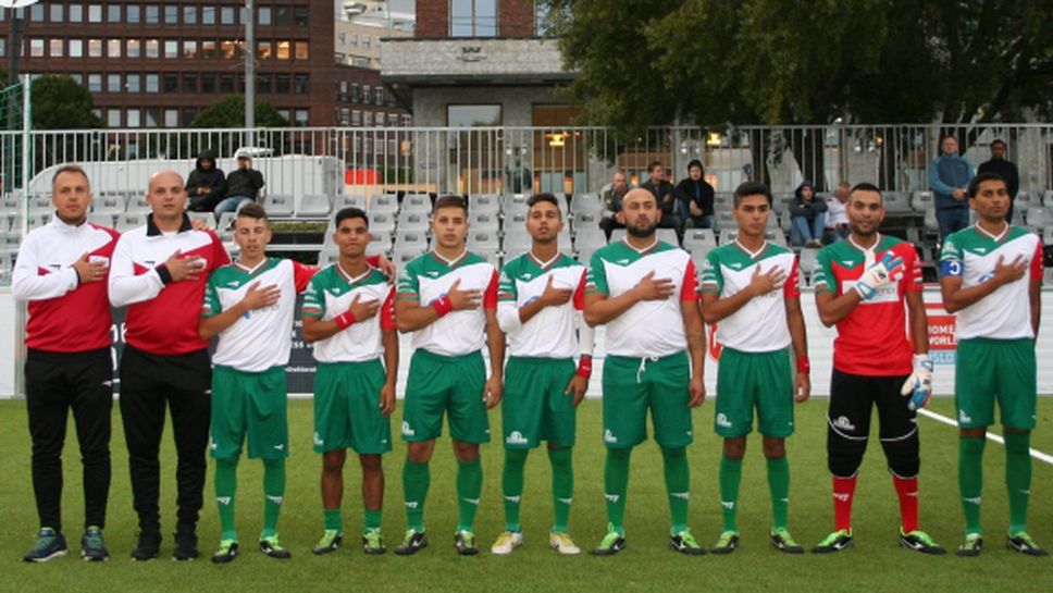България започна с победа на световното първенство по футбол за бездомни