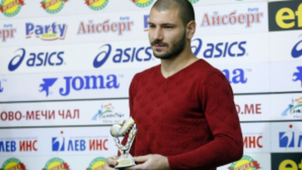 Веселин Марчев бе избран за играч на XV кръг