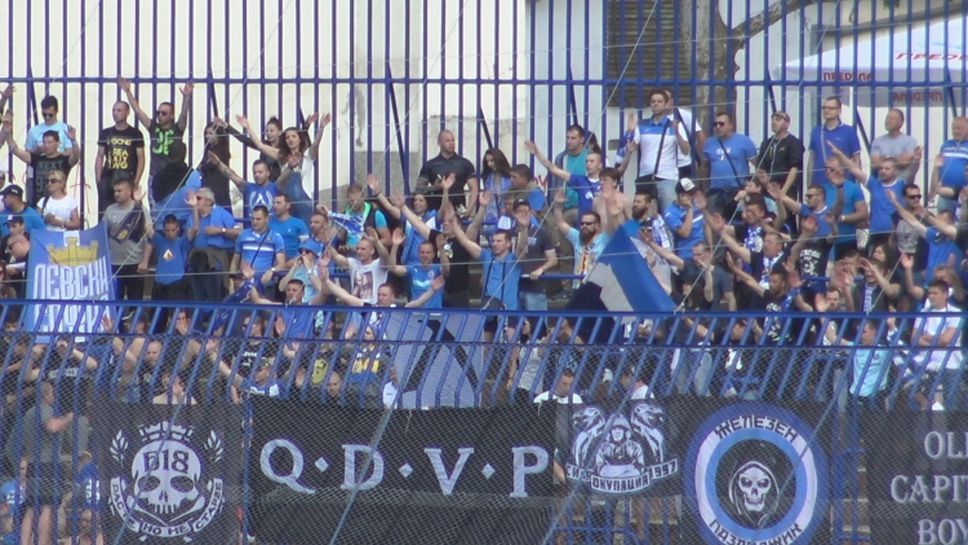 Синята агитка срещу Дунав на стадиона в Русе