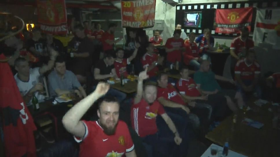 Българските фенове на Юнайтед подкрепят "Червените дяволи" на финала срещу Аякс