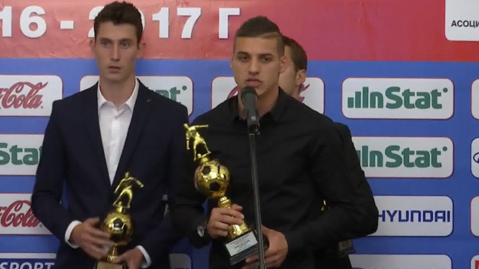 Кирил Десподов стана най-добър млад футболист за сезон 2016-2017