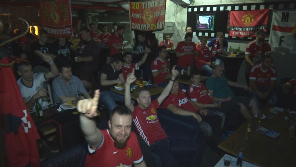 Десетки фенове на Юнайтед подкрепиха любимците си в София