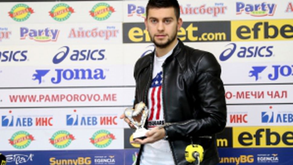 Станислав Костов бе избран за играч на XVI кръг