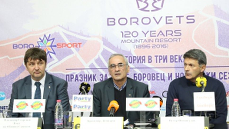 Пресконференция преди откриването на ски сезон 2017 в Боровец