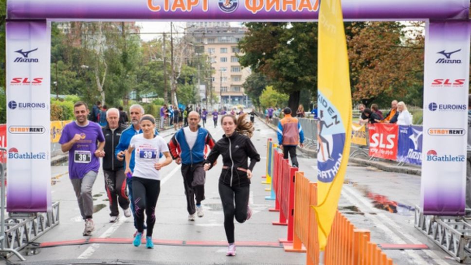Промени в движението заради маратон в София