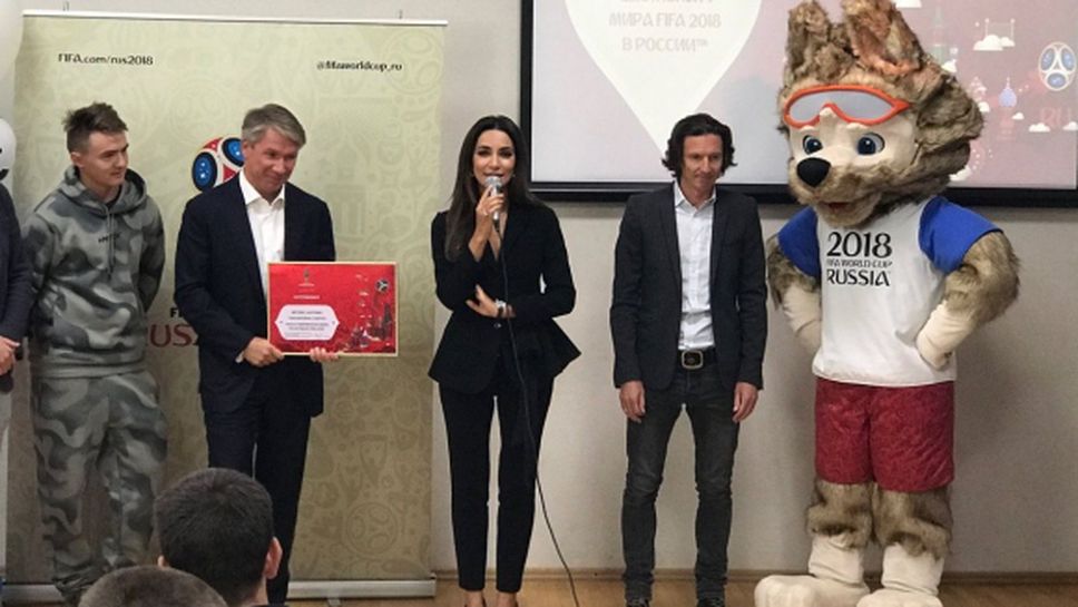 Певицата Зара стана посланик на Мондиал 2018