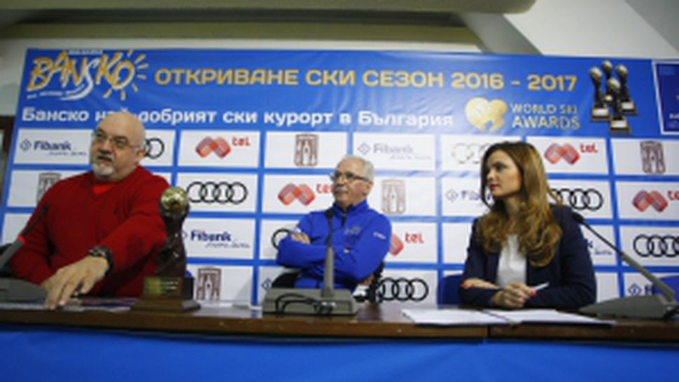 Пресконференция за откриването на ски сезона в Банско