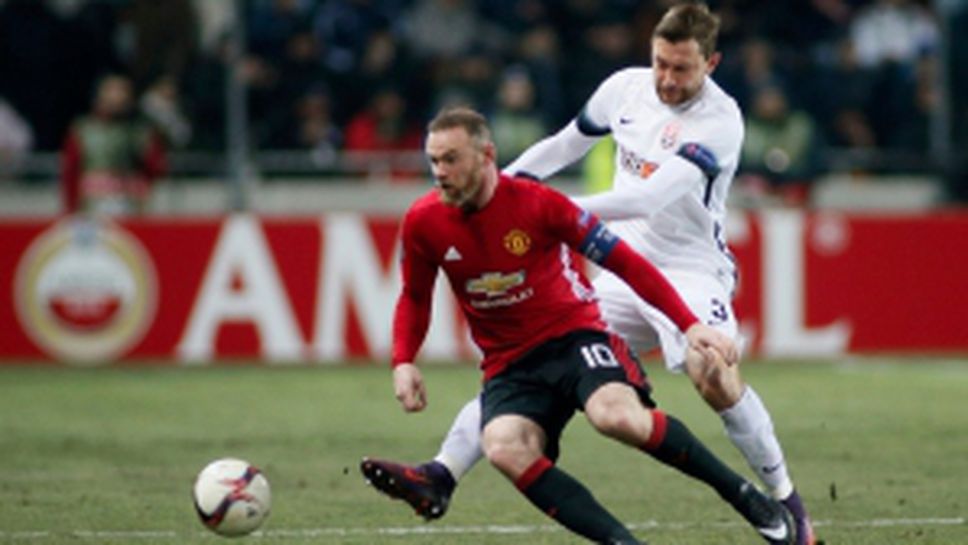 Заря - Манчестър Юнайтед 0:2