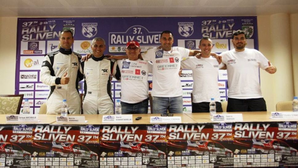 34 състезатели на старта на тежкото рали Сливен