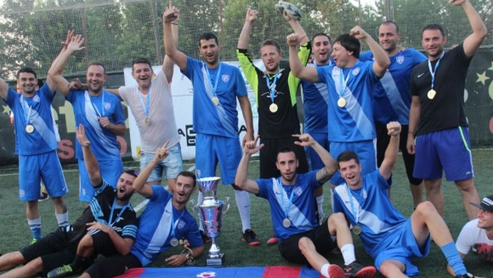 Лев Инс спечели Суперкупата на България по минифутбол