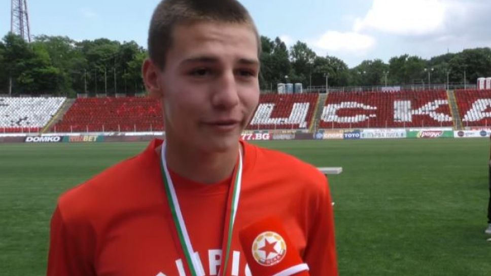 Антов: Искам да се наложа в първия отбор на ЦСКА
