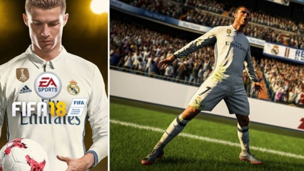 Кристиано Роналдо стана лице на FIFA 18