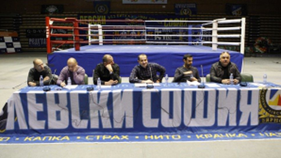 НКП на Левски  със събрание на феновете