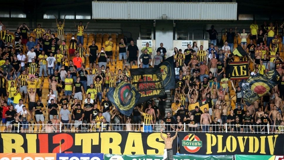 Феновете на Ботев (Пловдив) снеха доверието си от ръководството на клуба