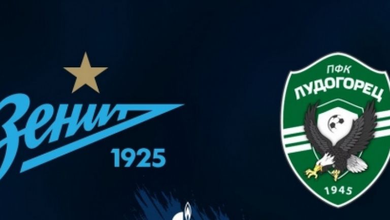 Зенит - Лудогорец 0:1