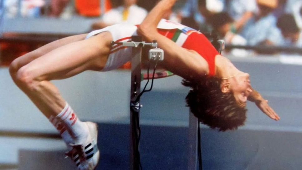 Стефка Костадинова за световния си рекорд: Той е на България, няма да позволя да го отнемат!