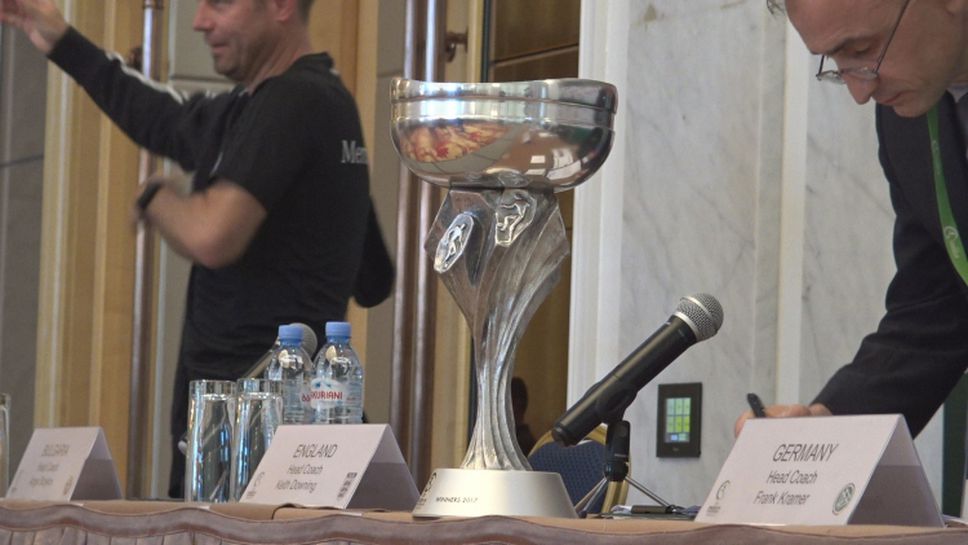 Ето Купата на шампиона от европейското в Грузия