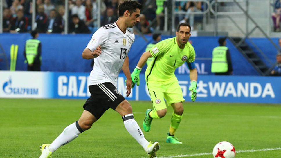 Чили - Германия 0:1