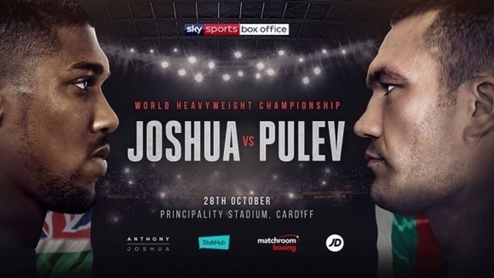 Анализ на “Индипендънт”: Защо Джошуа ще загуби титлата си срещу Пулев
