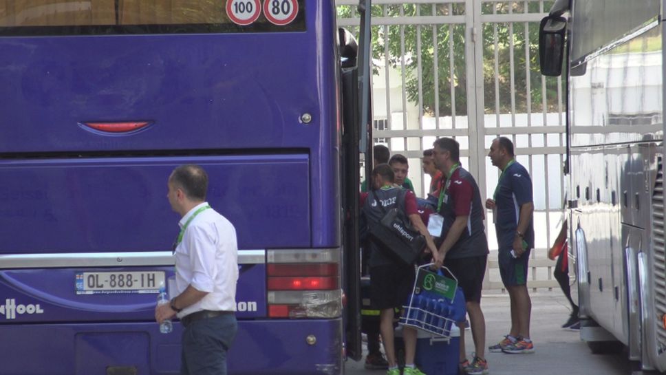 Юношите пристигнаха с различен автобус за мача с Англия