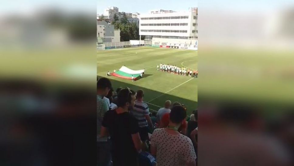 Българският химн преди мача срещу Англия