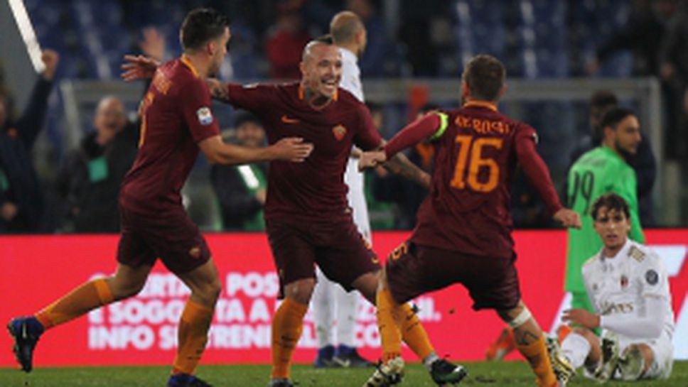 Рома - Милан