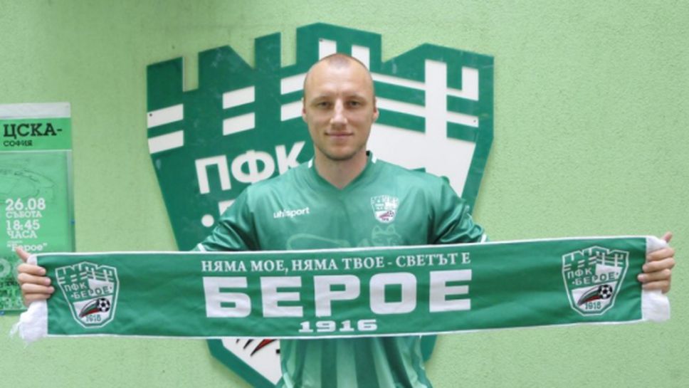 Русия на линия за мача с Черно море