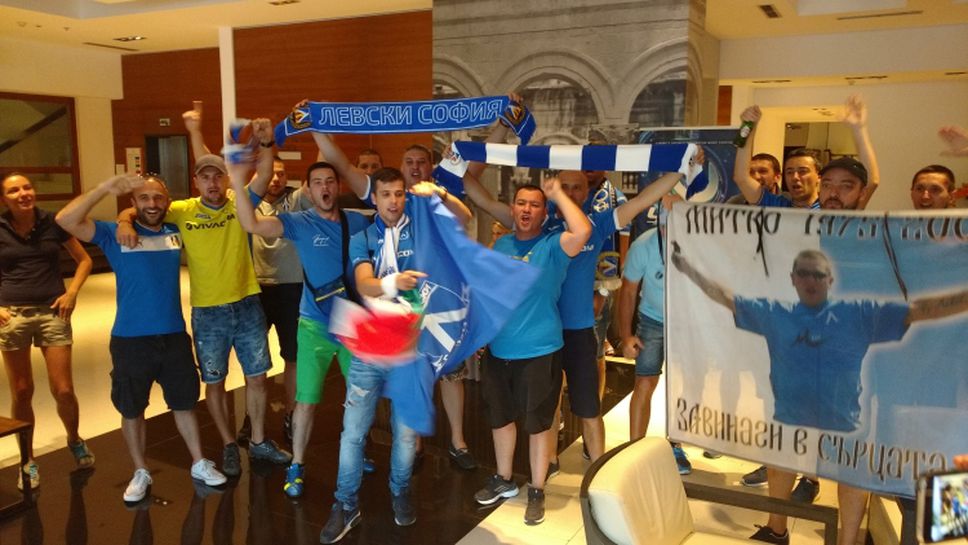 Феновете на Левски се забавляват в хотела преди мача с Хайдук