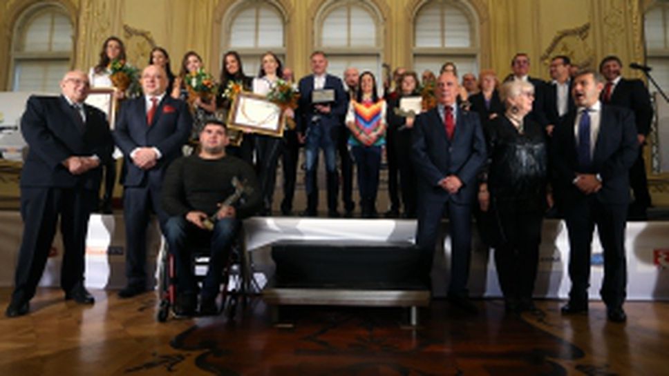 Фондация "Български спорт" раздаде наградите "Спортен Икар"