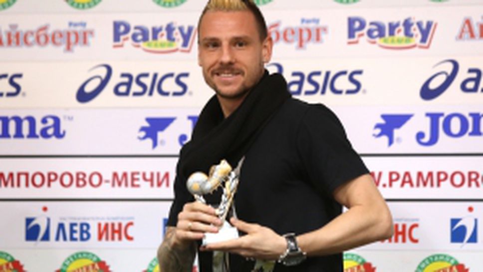 Николай Димитров бе избран за футболист на XVIII кръг