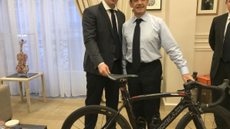 Подариха българско колело на Никола Саркози