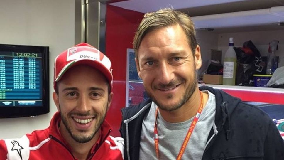 Тоти изгледа трилъра в MotoGP и разкри, че не бърза да става треньор на Рома