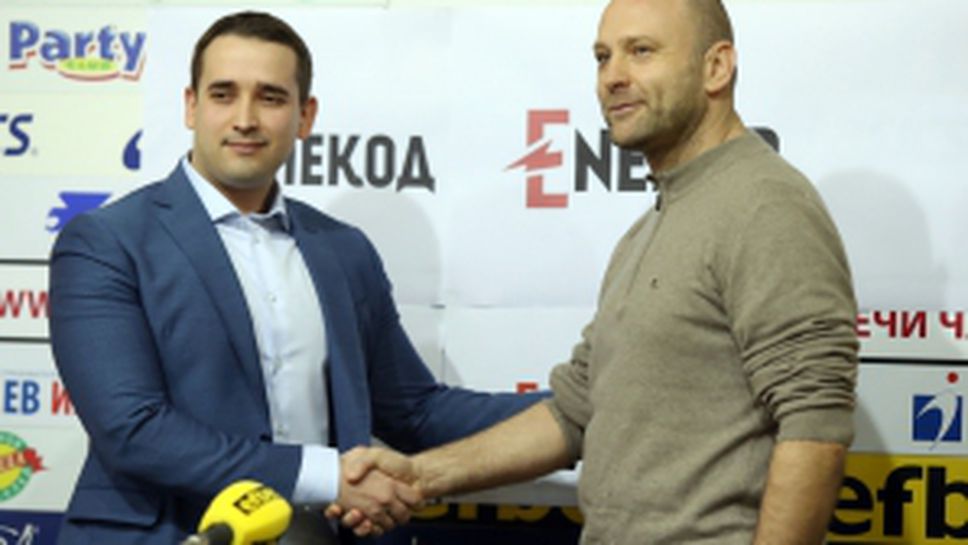 БК Левски представи нов спонсор
