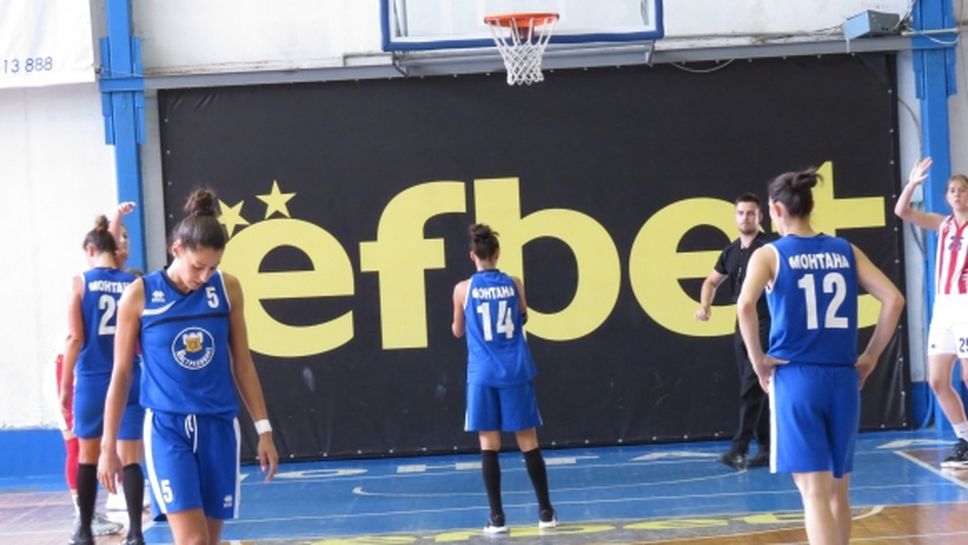 Монтана с престижна победа