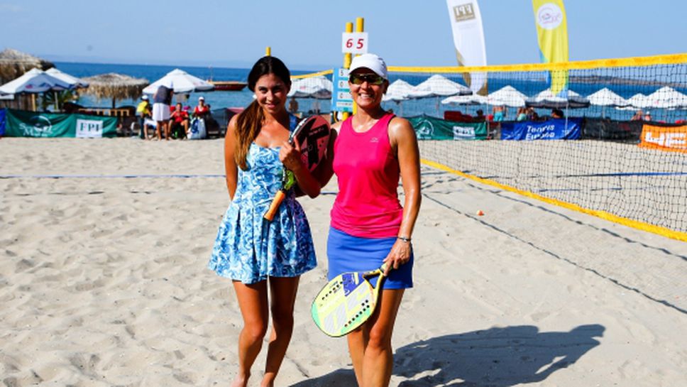 Титла за България на ЕП по плажен тенис