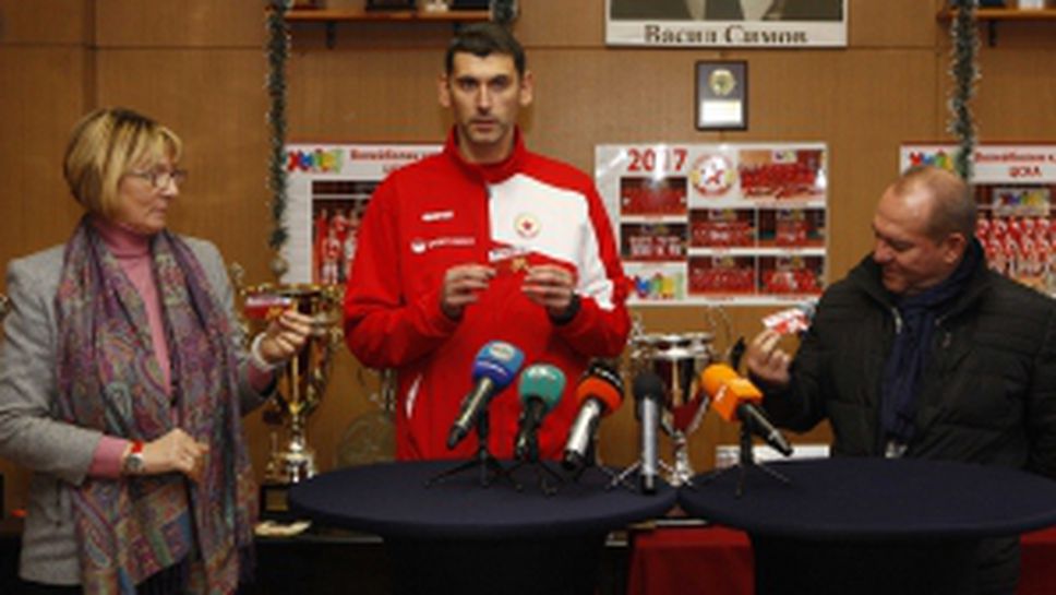 Карта 100 сърца за ЦСКА