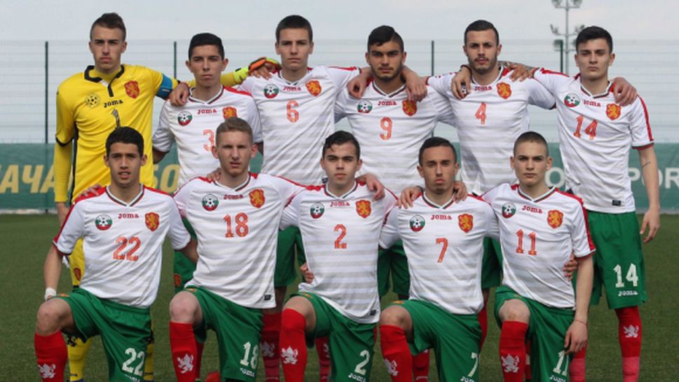 Юношите на България и Босна си вкараха осем гола