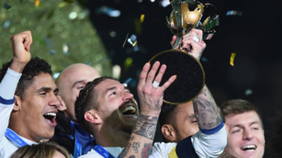 Реал Мадрид - Кашима - 4:2