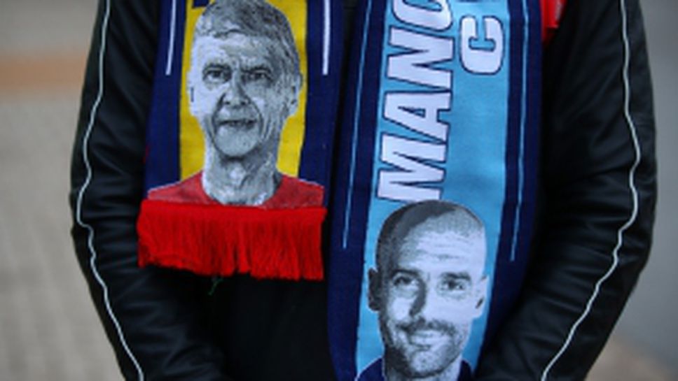 Манчестър Сити - Арсенал 2:1