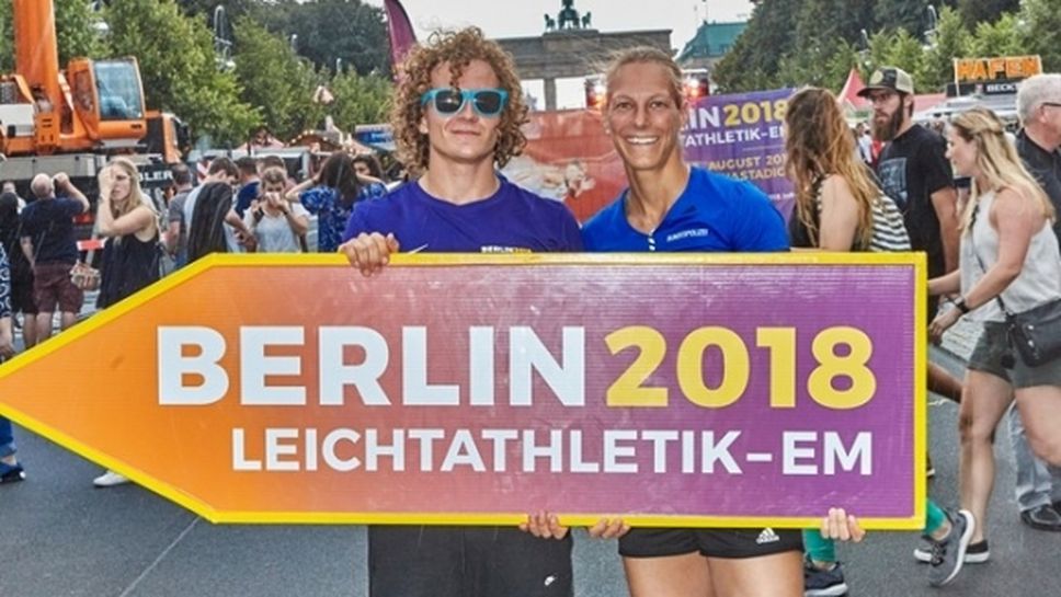 Вече са продадени 75 000 билета за Евро 2018 по лека атлетика