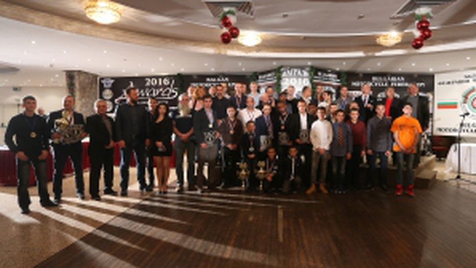 Българската федерация по мотоциклетизъм раздаде годишните си награди