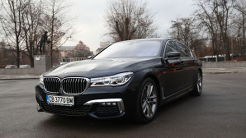BMW Серия 7