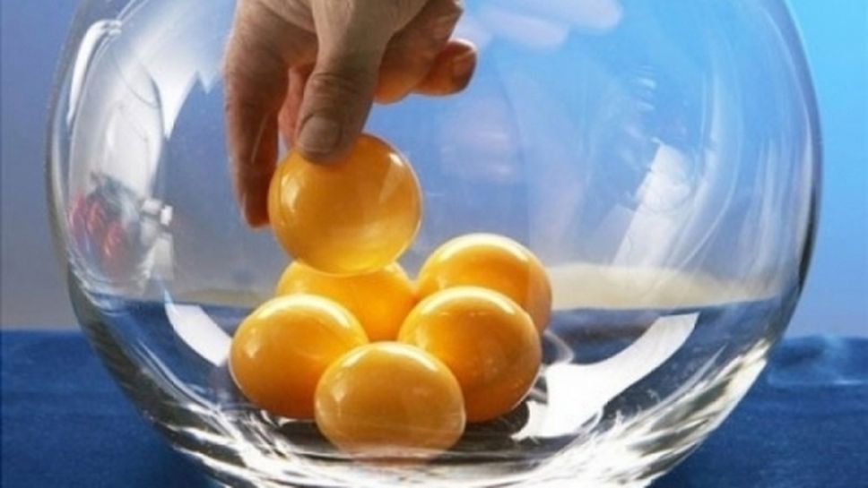 Жребий за женското първенство на България