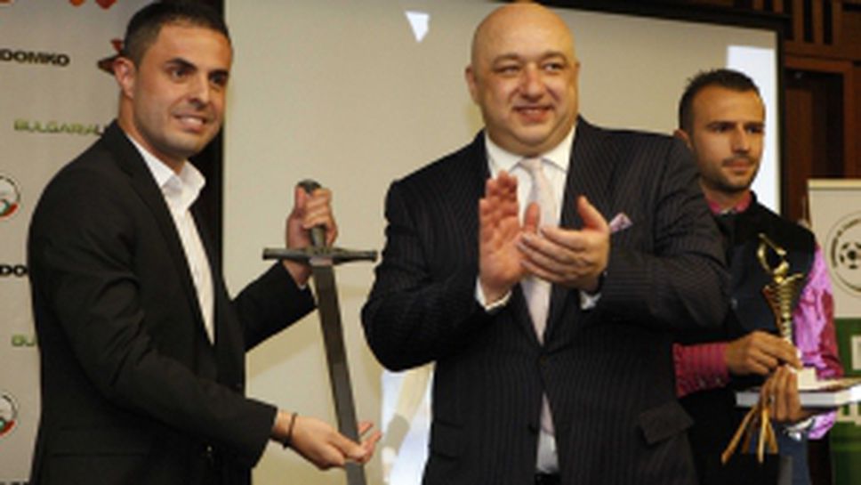 Церемония за награждаване на най-добрите съдии