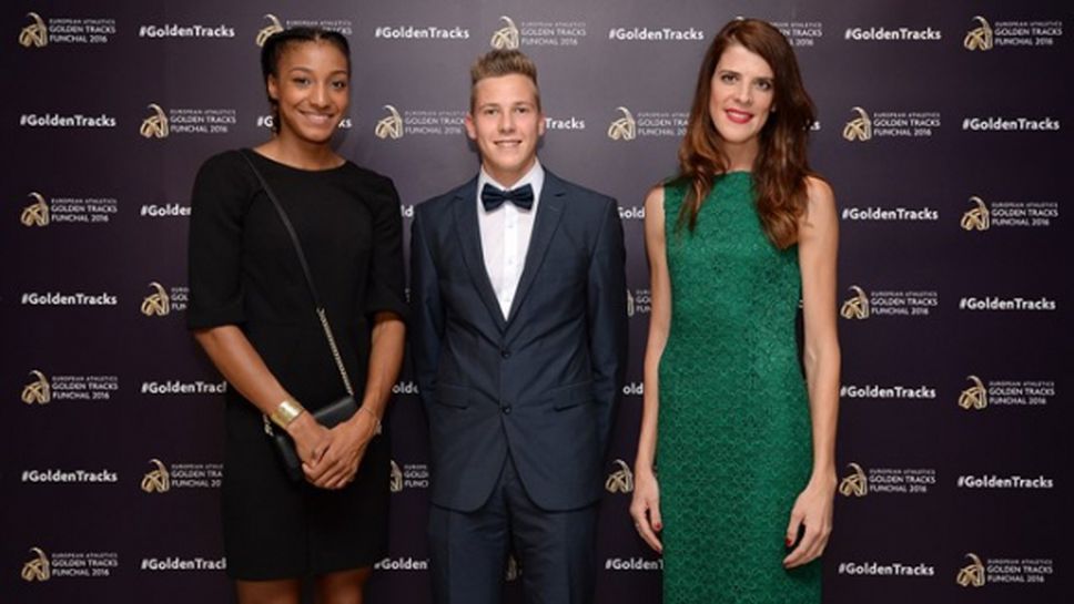 И ти можеш да гласуваш за определянето на най-добрите атлети в Европа