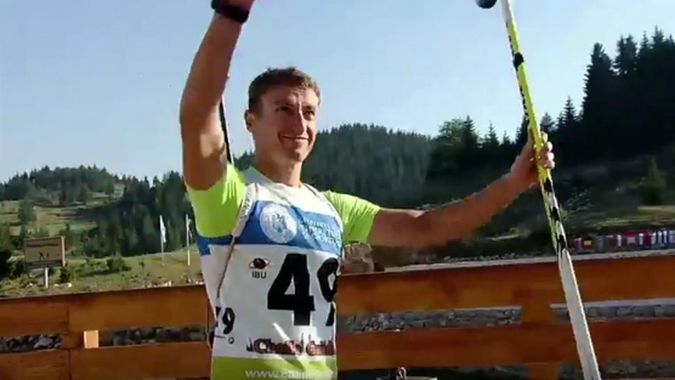 Владимир Илиев спечели спринта на 10 км в държавното по биатлон
